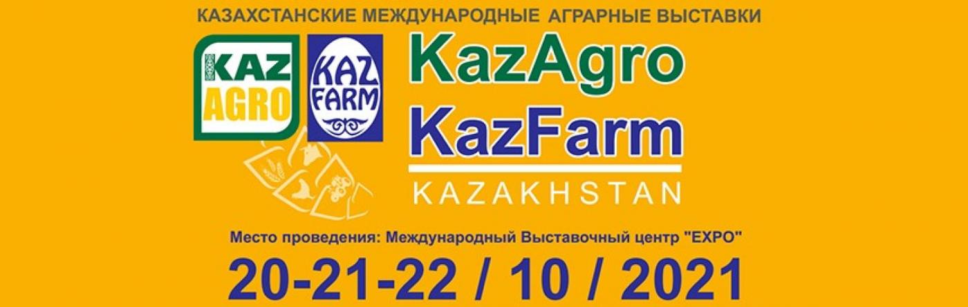 Ведущие вузы Беларуси на сельскохозяйственной выставке в Казахстане